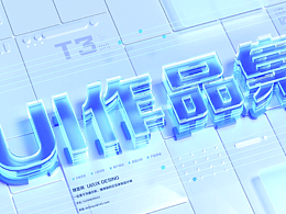 2022-2024作品梳理