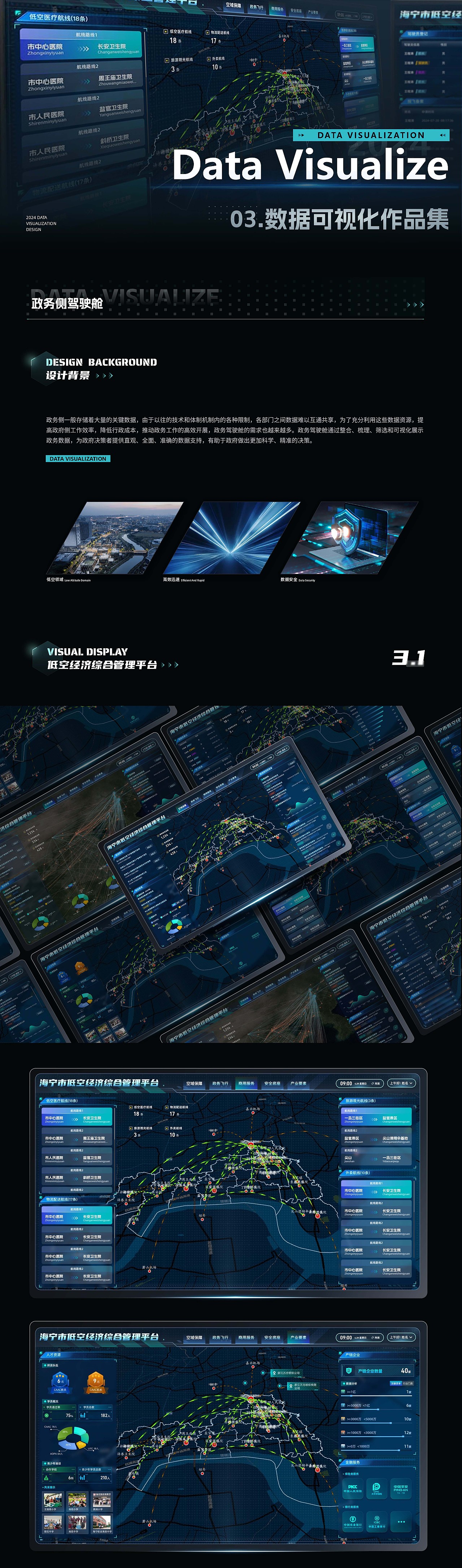 2022-2024作品梳理（图ZMzgyMzgwMDk2） - 软件界面 - 站酷设计师IceGina原创素材 - 站酷ZCOOL