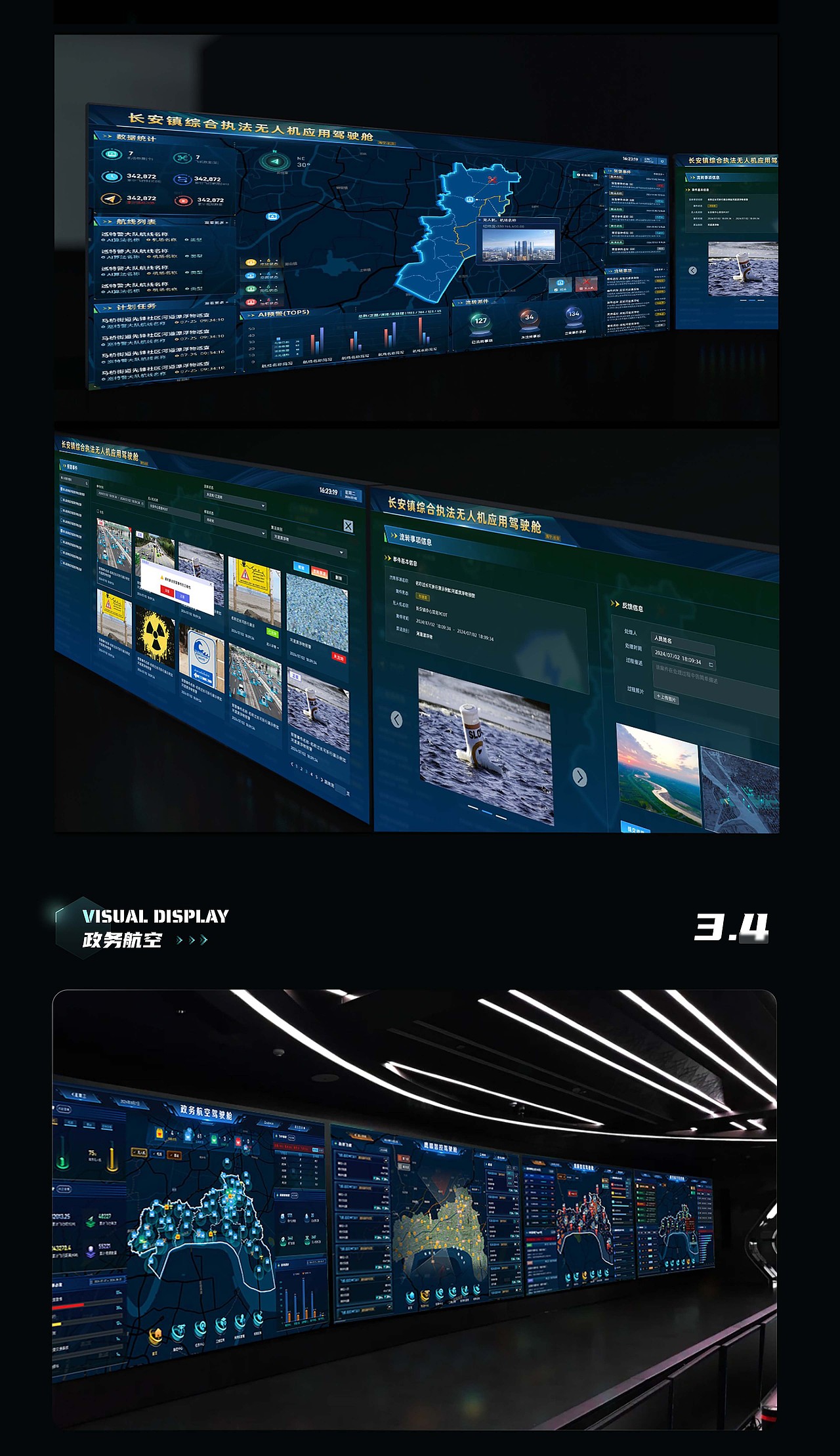 2022-2024作品梳理（图ZMzgyMzgwMTA0） - 软件界面 - 站酷设计师IceGina原创素材 - 站酷ZCOOL
