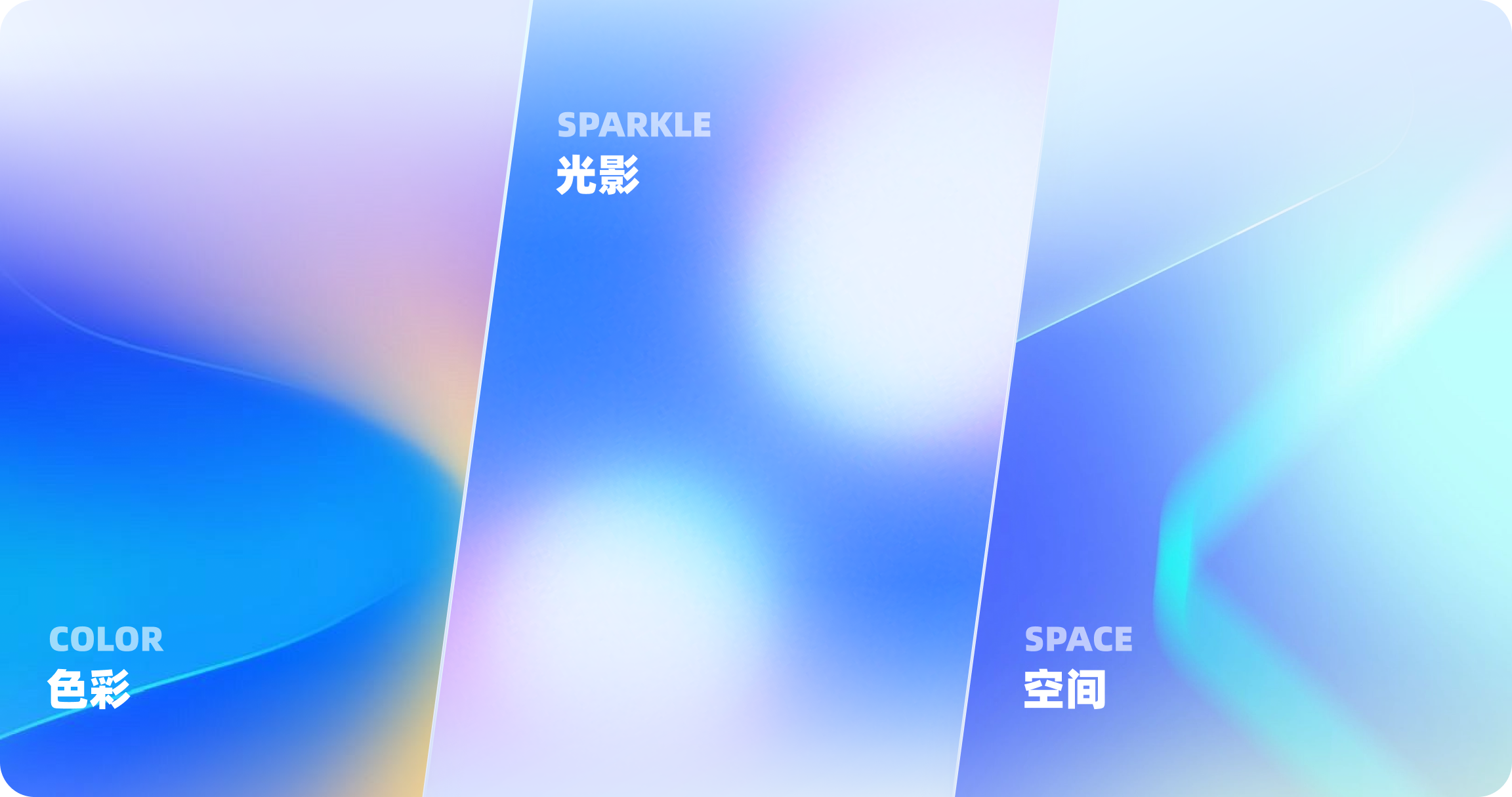 百度频道场景化焕新升级（图ZMTQ5Nzg3MTI=） - 教程 - 站酷设计师百度MEUX原创素材 - 站酷ZCOOL