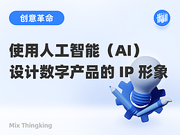 数字人