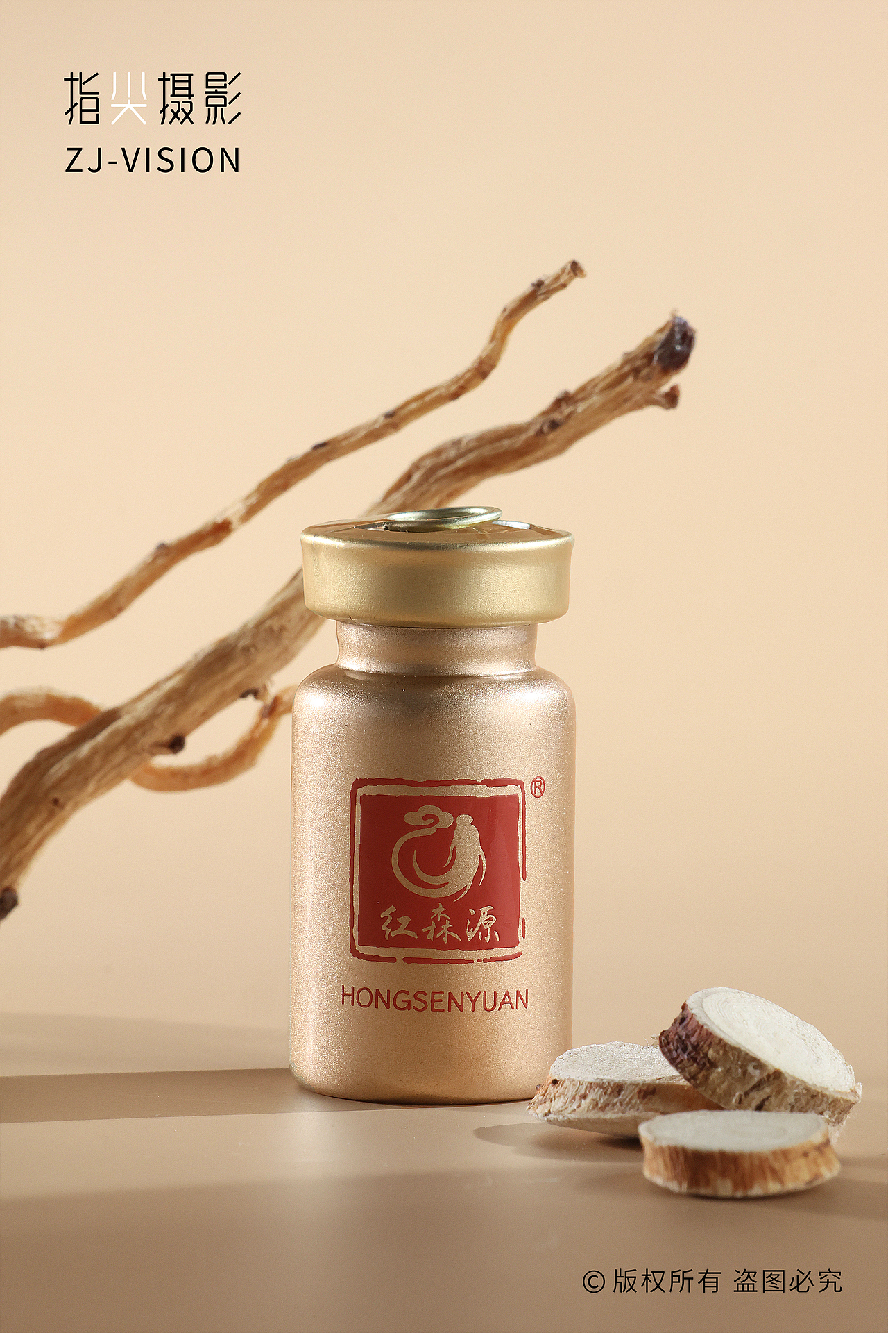 中药精华拍摄|精油拍摄|美容产品|美妆护肤品摄影（图ZMzgyMzgyNzU2） - 产品摄影 - 站酷设计师指尖视觉摄影原创素材 - 站酷ZCOOL
