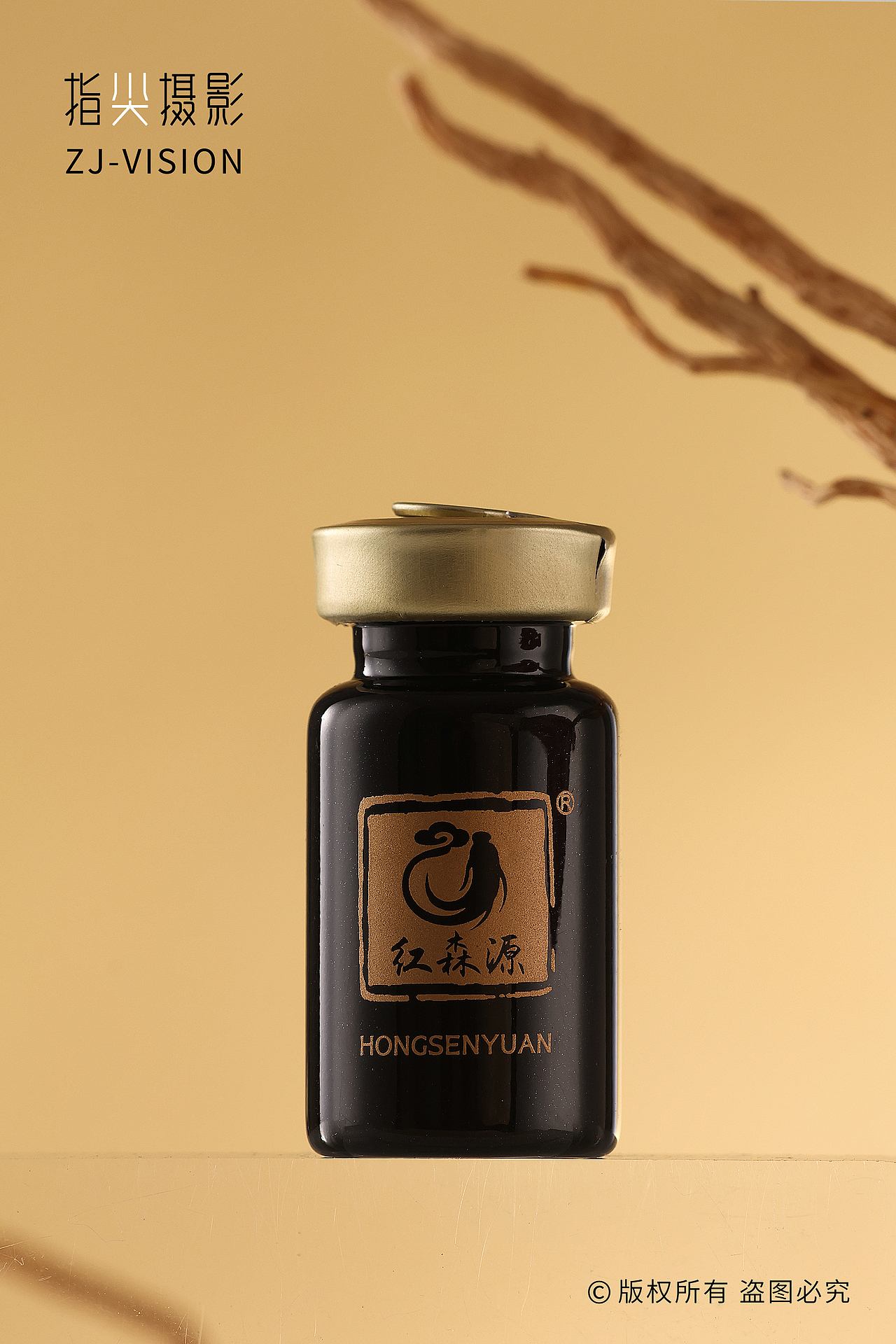 中药精华拍摄|精油拍摄|美容产品|美妆护肤品摄影