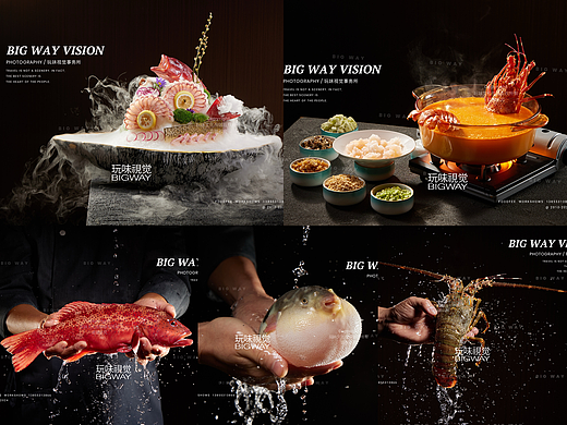 河虾河豚鲜活海鲜｜兰亭月×BIG WAY玩味