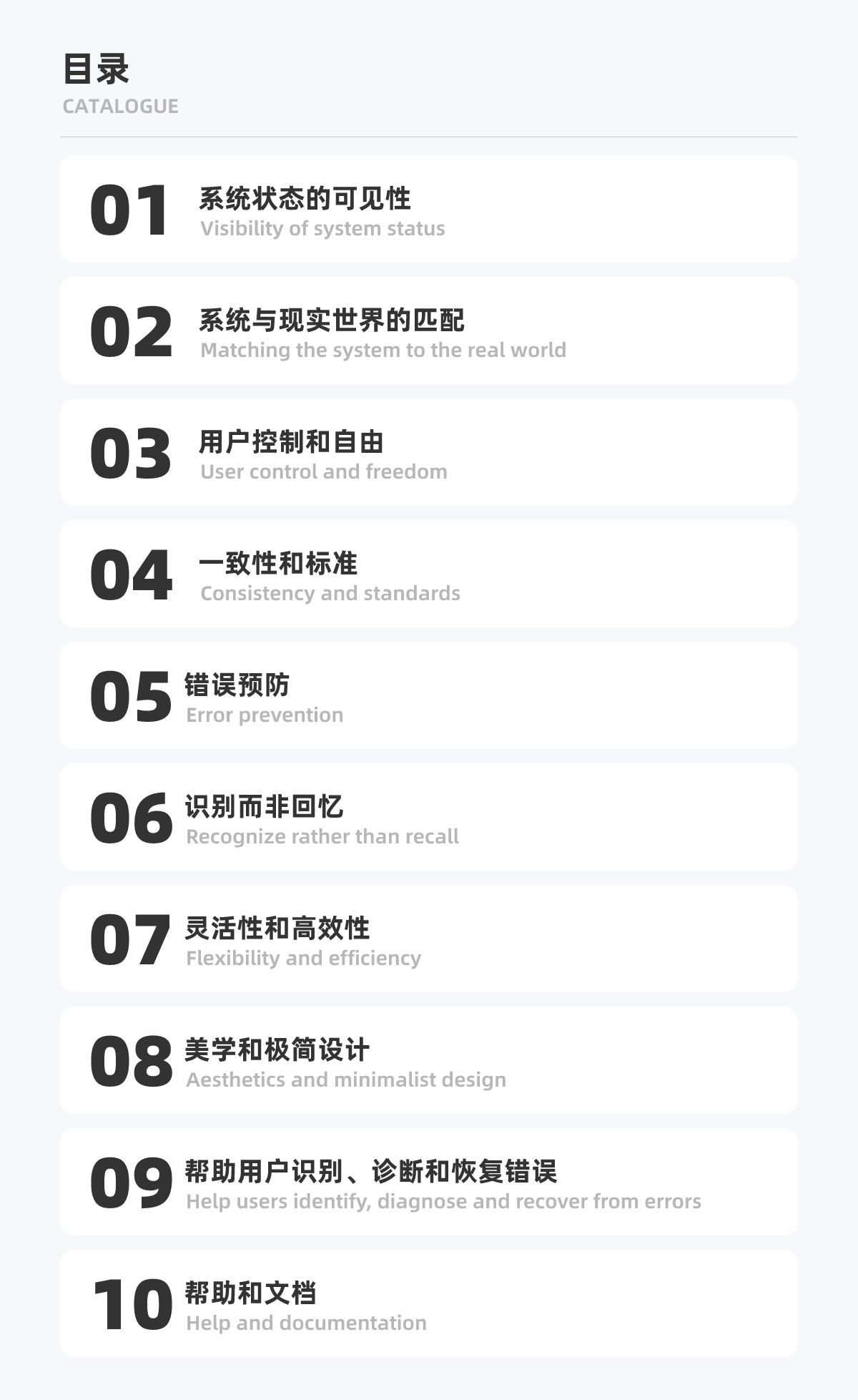 掌握可用性原则,轻松赢得玩家喜爱(图ZMTQ5Nzg4NjA=) - 观点 - 站酷设计师米和_MixThinking原创素材 - 站酷ZCOOL