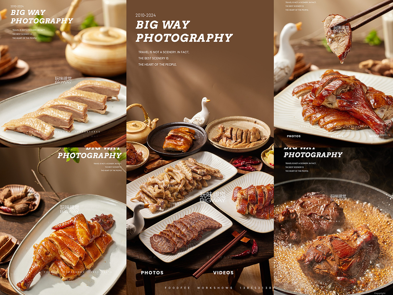 传统卤味｜宁波大块头食品×BIG WAY 玩味