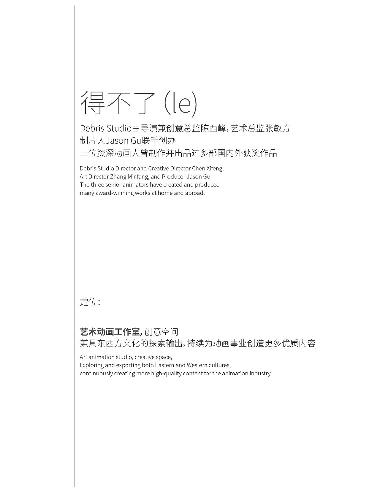 LOGO 影视LOGO设计 动画公司LOGO 影视vi设计 vi设计(图ZMzgyMzg0NTUy) - Logo - 站酷设计师郑昌洪品牌vi包装原创素材 - 站酷ZCOOL