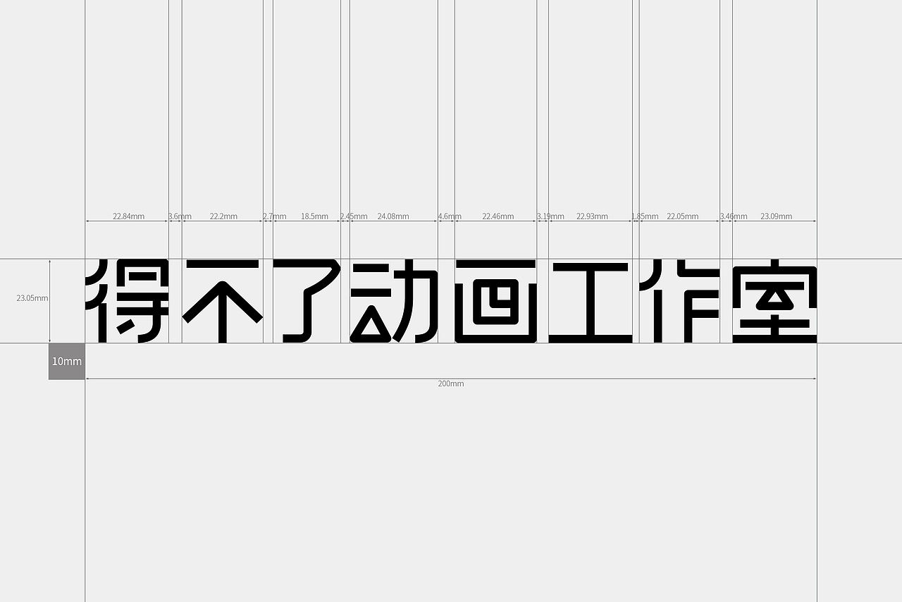LOGO 影视LOGO设计 动画公司LOGO 影视vi设计 vi设计(图ZMzgyMzg0NjE2) - Logo - 站酷设计师郑昌洪品牌vi包装原创素材 - 站酷ZCOOL