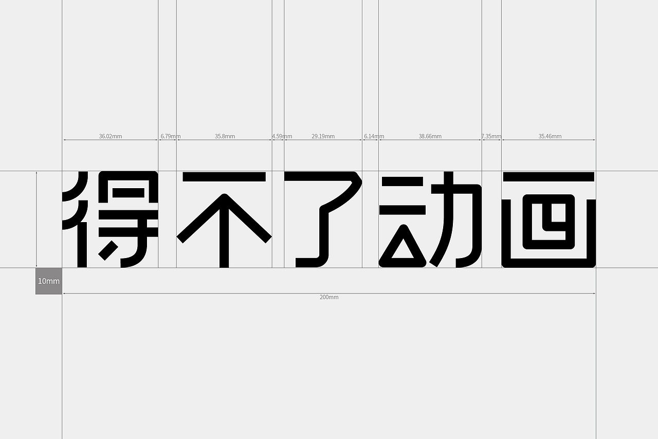 LOGO 影视LOGO设计 动画公司LOGO 影视vi设计 vi设计(图ZMzgyMzg0NjEy) - Logo - 站酷设计师郑昌洪品牌vi包装原创素材 - 站酷ZCOOL