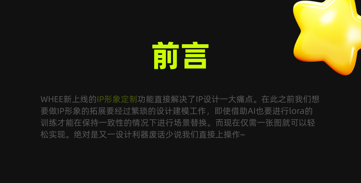 IP形象定制，不再那么难（图ZMTQ5Nzg4NjQ=） - 教程 - 站酷设计师为宇绸缪原创素材 - 站酷ZCOOL