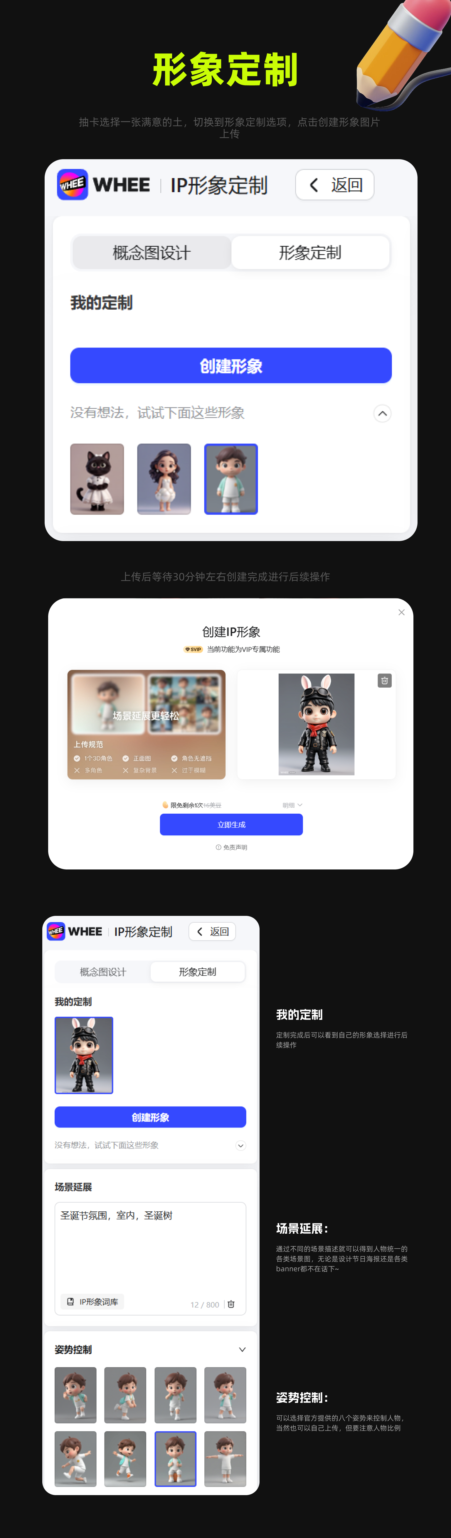 IP形象定制，不再那么难（图ZMTQ5Nzg4NzI=） - 教程 - 站酷设计师为宇绸缪原创素材 - 站酷ZCOOL