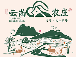 云尚农庄