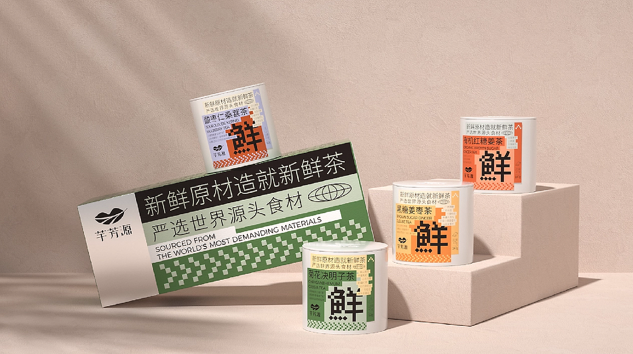 〇包装设计·作品集