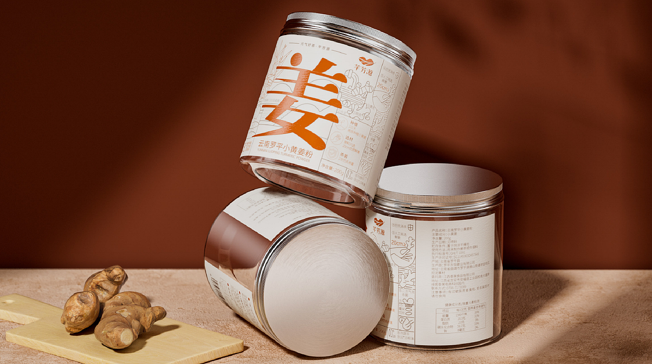 〇包装设计·作品集