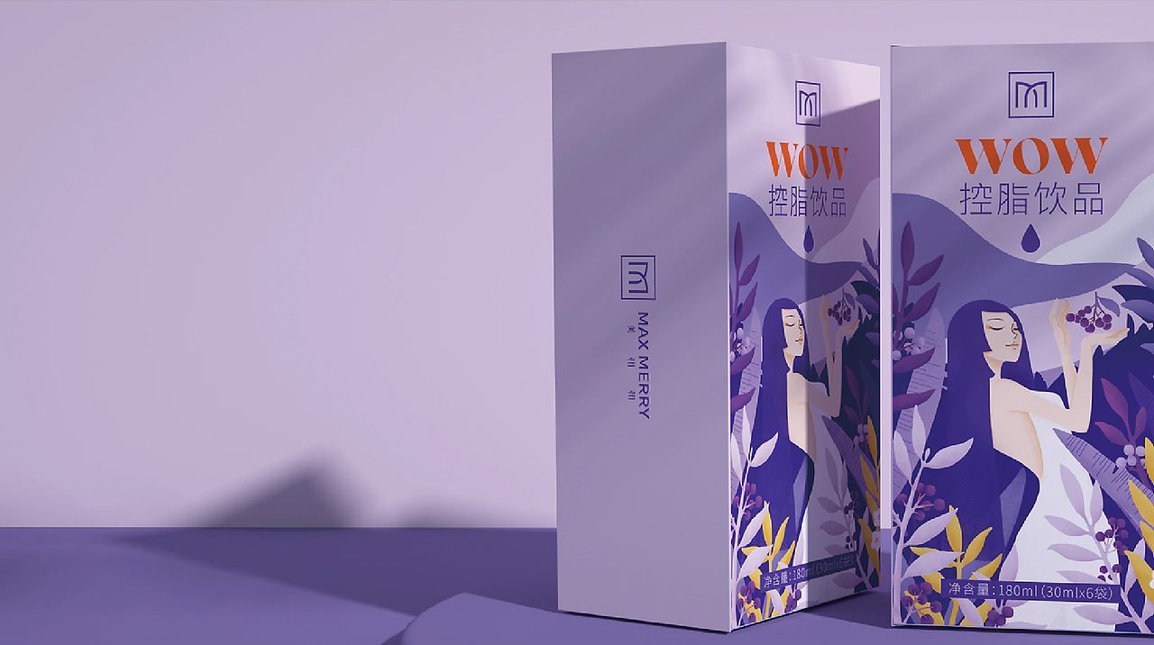 〇包装设计·作品集