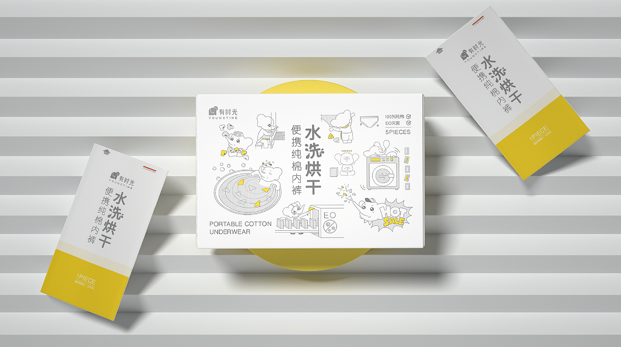 〇包装设计·作品集