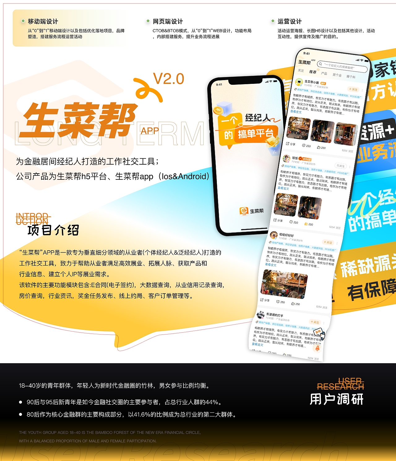 2024*作品集（图ZMzgyMzkwNzc2） - 软件界面 - 站酷设计师Chinn伊原创素材 - 站酷ZCOOL