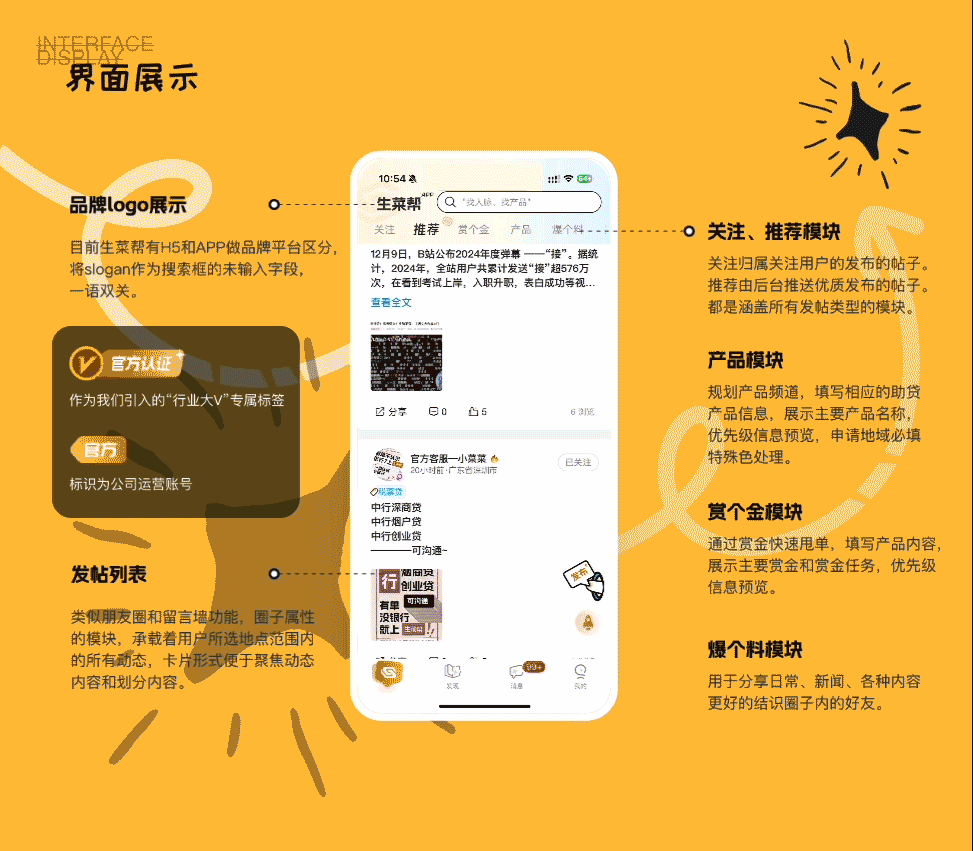 2024*作品集（图ZMzgyMzkwNzg0） - 软件界面 - 站酷设计师Chinn伊原创素材 - 站酷ZCOOL