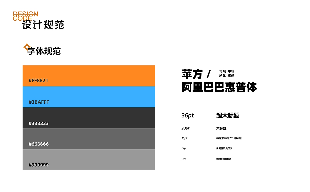 2024*作品集（图ZMzgyMzkwNzky） - 软件界面 - 站酷设计师Chinn伊原创素材 - 站酷ZCOOL