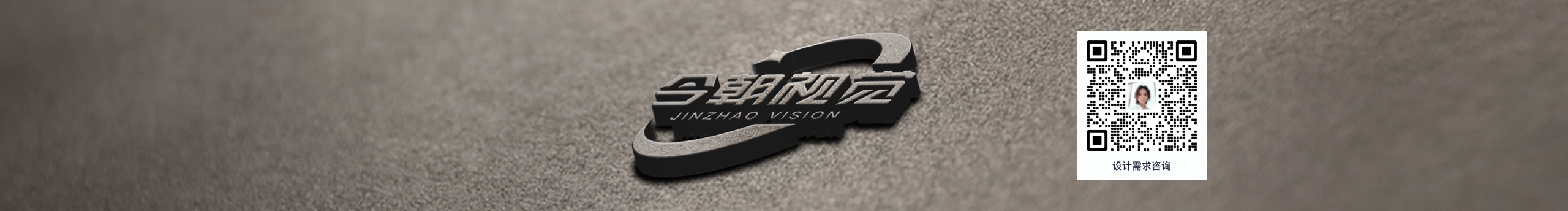 jinzhaovision的个人主页（封面预览） - 主页封面设置 - 站酷设计师jinzhaovision原创素材 - 站酷ZCOOL