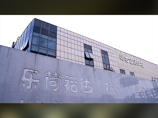 裕达食品 | 宣传片 ✖ 电商视频 |