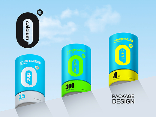 NDO設(shè)計(jì) x 奇鶴 | 0敏更安心 產(chǎn)品包裝視覺(jué)（個(gè)人主頁(yè)-ZNzEwMTE3NzI=） - 包裝 - 站酷設(shè)計(jì)師山予品牌顧問(wèn)原創(chuàng)素材 - 站酷ZCOOL