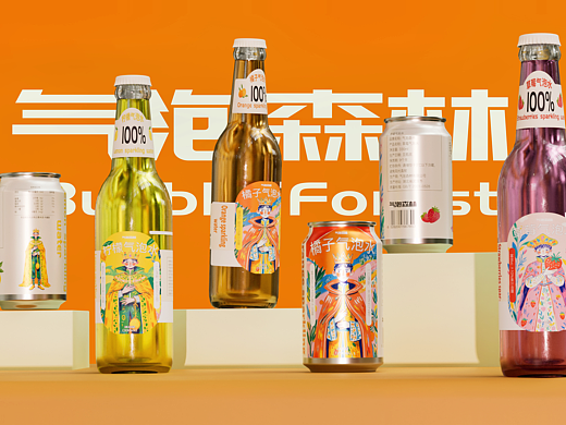 气泡森林/饮品插画包装设计