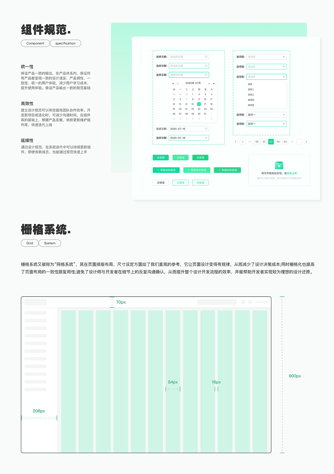 B端项目 家具后台管理系统