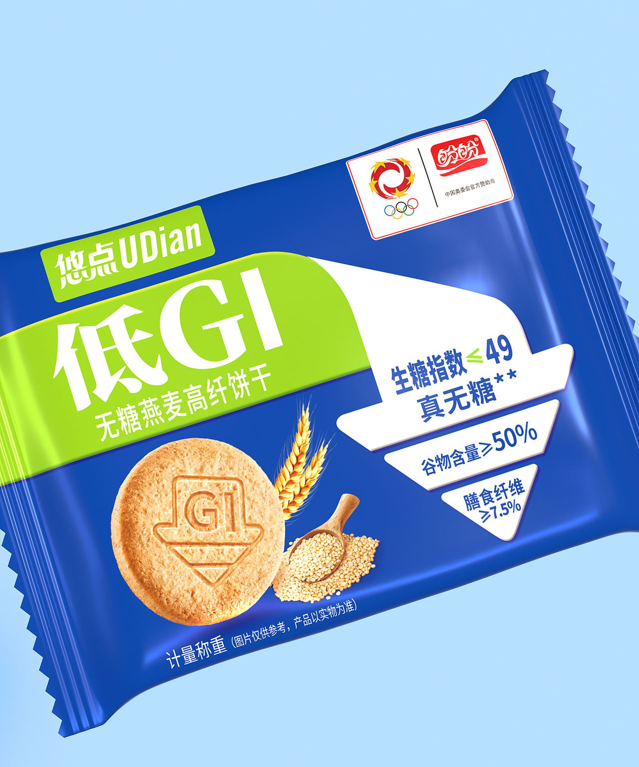 大天朝品牌策划——美味出圈直击痛点，驰骋控糖新赛道