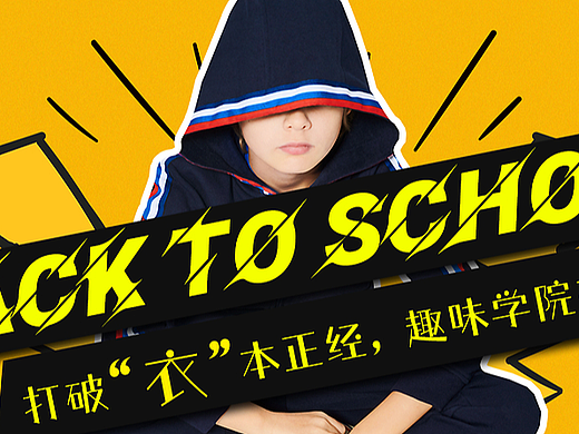 NAUTICAKIDS公众号宣传(童装)