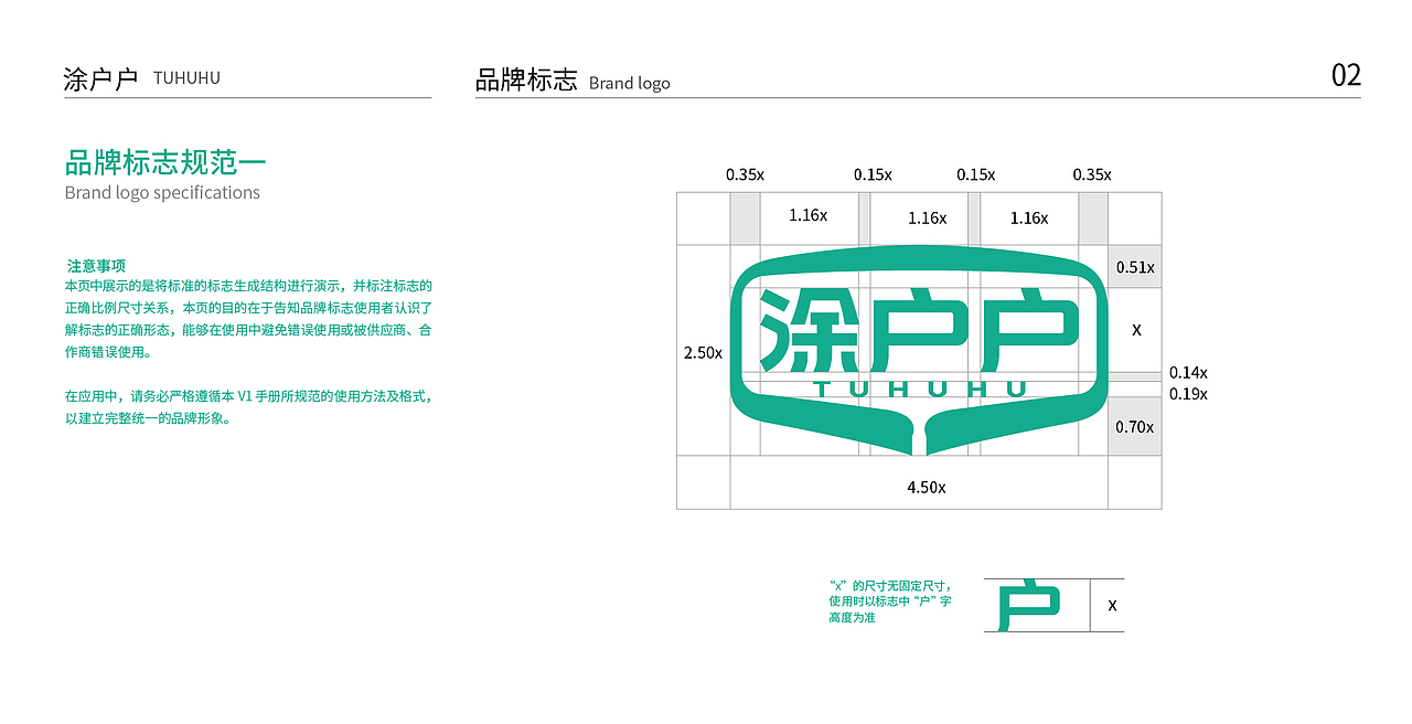 涂料品牌logo设计 商标设计 标志设计 品牌全案设计