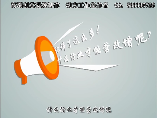 税收宣传动画 税收知识宣传动画 