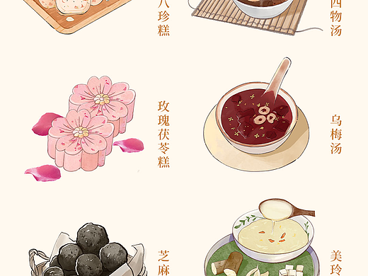 中式药膳插画集