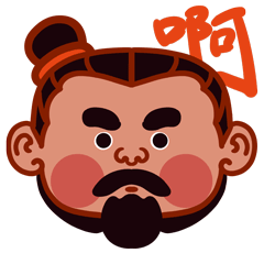 惊讶