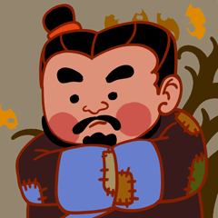 穷