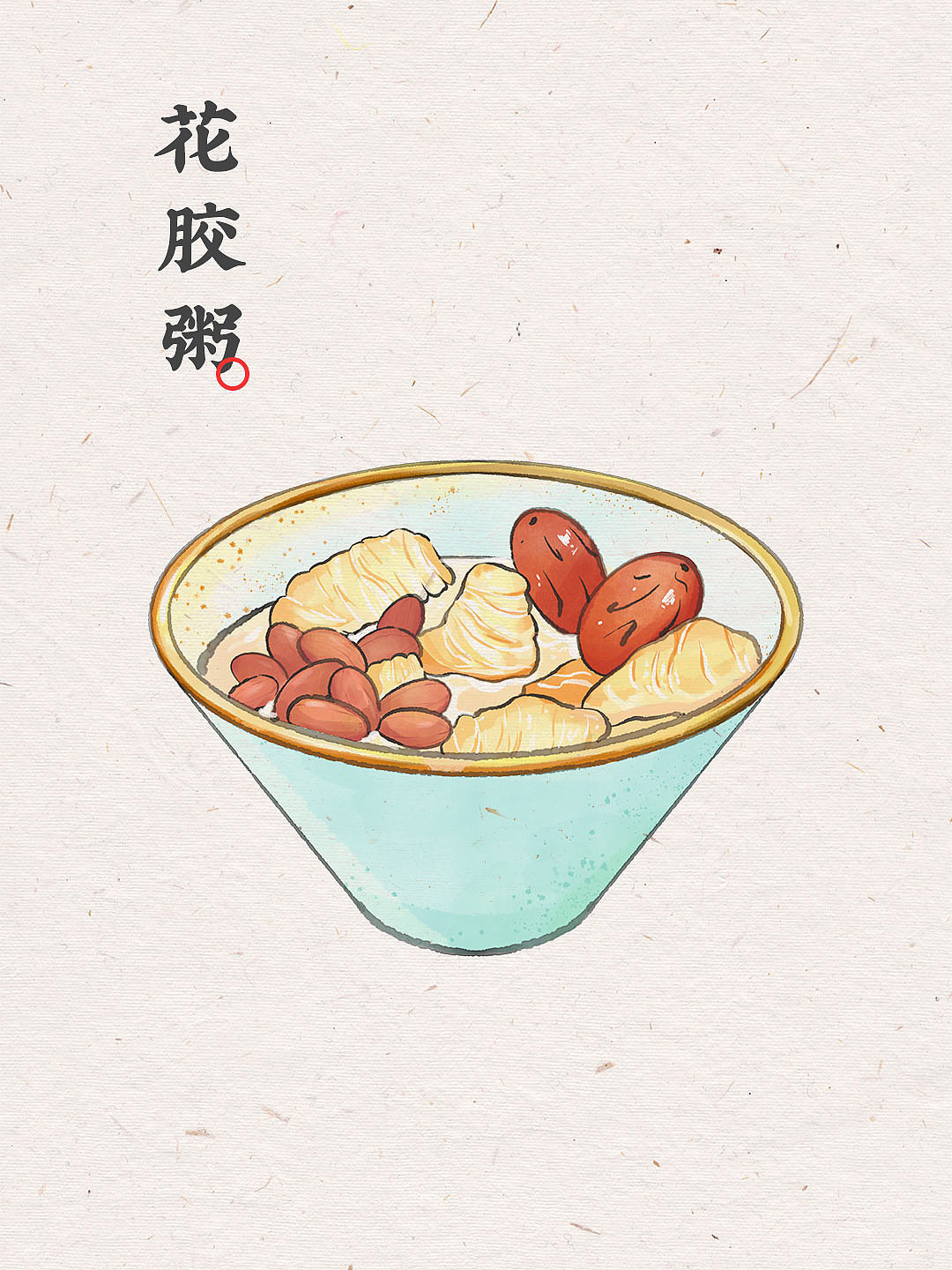 中式药膳插画集（图ZMzgyNDA0MTM2） - 商业插画 - 站酷设计师仙贝sembei原创素材 - 站酷ZCOOL