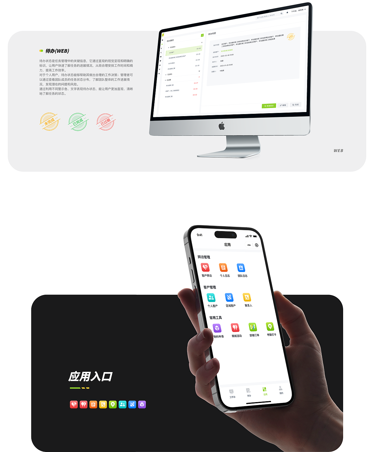 2024作品集（图ZMzgyNDA0ODQ4） - 软件界面 - 站酷设计师菲比接单中原创素材 - 站酷ZCOOL