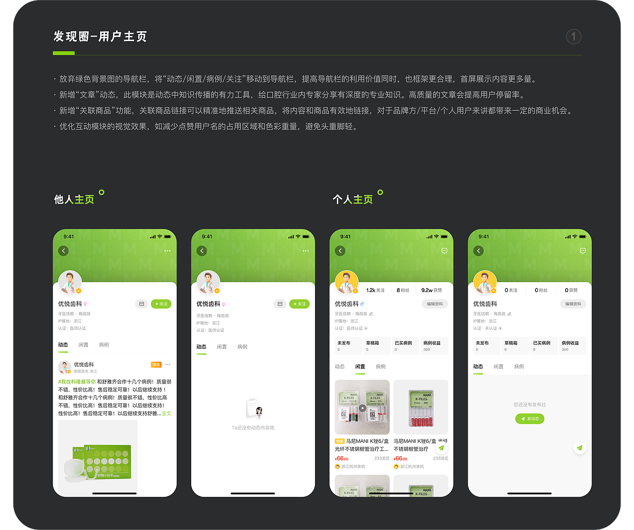 2024作品集（图ZMzgyNDA0NzAw） - 软件界面 - 站酷设计师菲比接单中原创素材 - 站酷ZCOOL