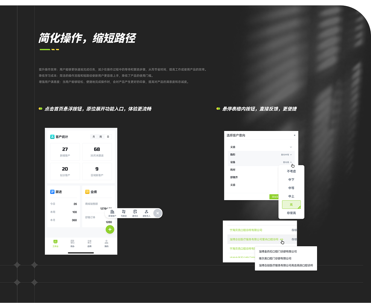 2024作品集（图ZMzgyNDA0ODIw） - 软件界面 - 站酷设计师菲比接单中原创素材 - 站酷ZCOOL