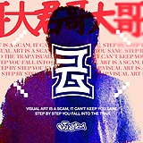 君哥大JUNGEDA的头像