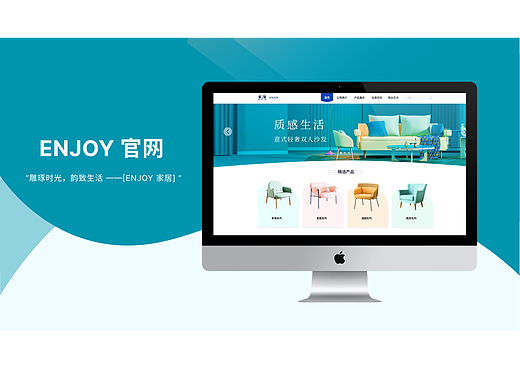 ENJOY官網(wǎng)（個(gè)人主頁(yè)-ZNzEwMTM0MjQ=） - 企業(yè)官網(wǎng) - 站酷設(shè)計(jì)師Z713250263原創(chuàng)素材 - 站酷ZCOOL