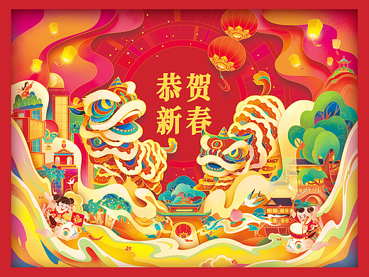 《恭贺新春》春节大礼包设计