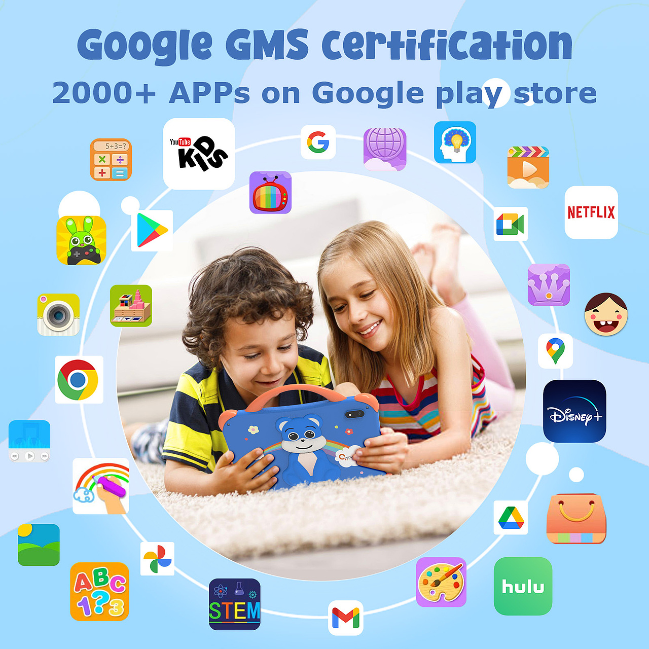 亚马逊儿童平板主图A+