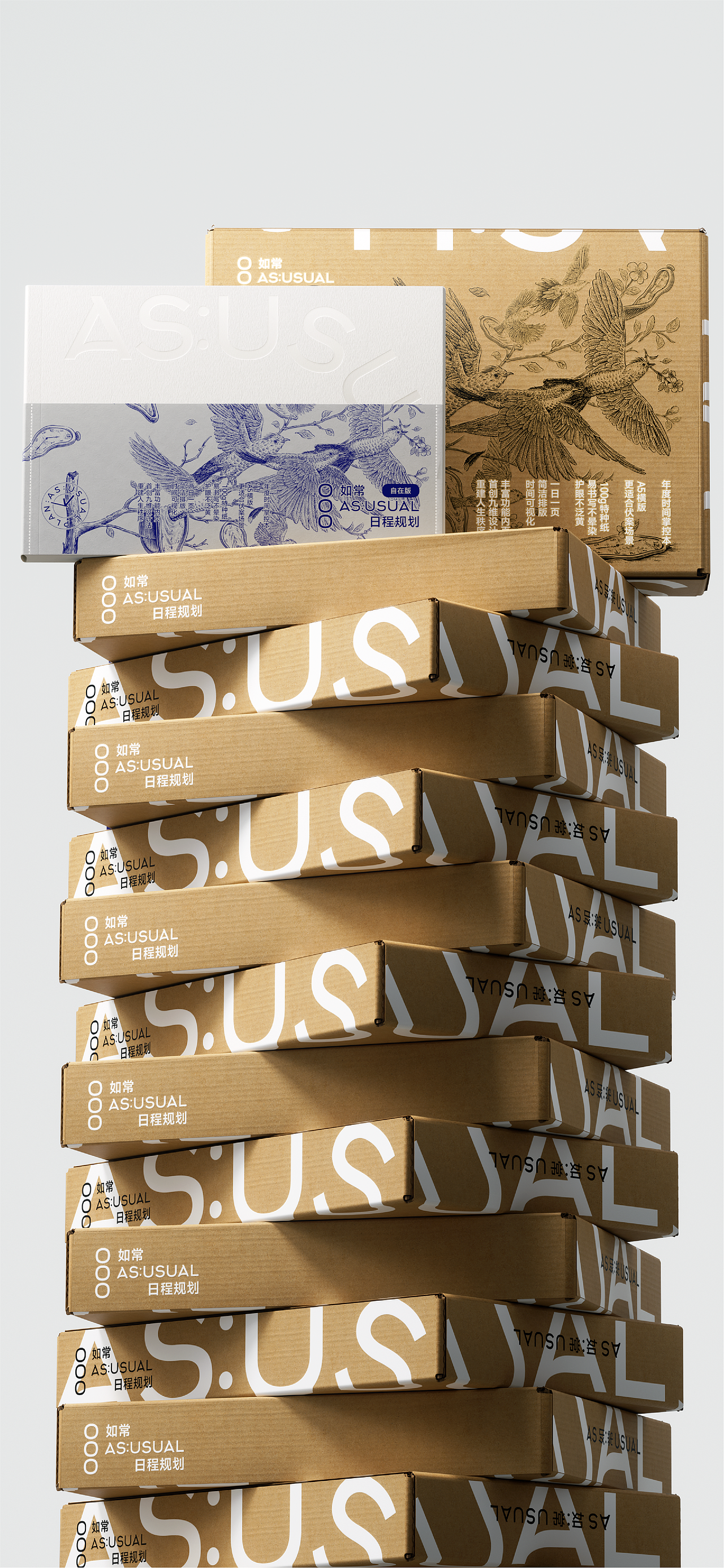 遇义设计|如常 日程规划本文创产品设计丨时间觉醒(图ZMzgyNDA4MzEy) - 书籍/画册 - 站酷设计师遇义设计事务所原创素材 - 站酷ZCOOL
