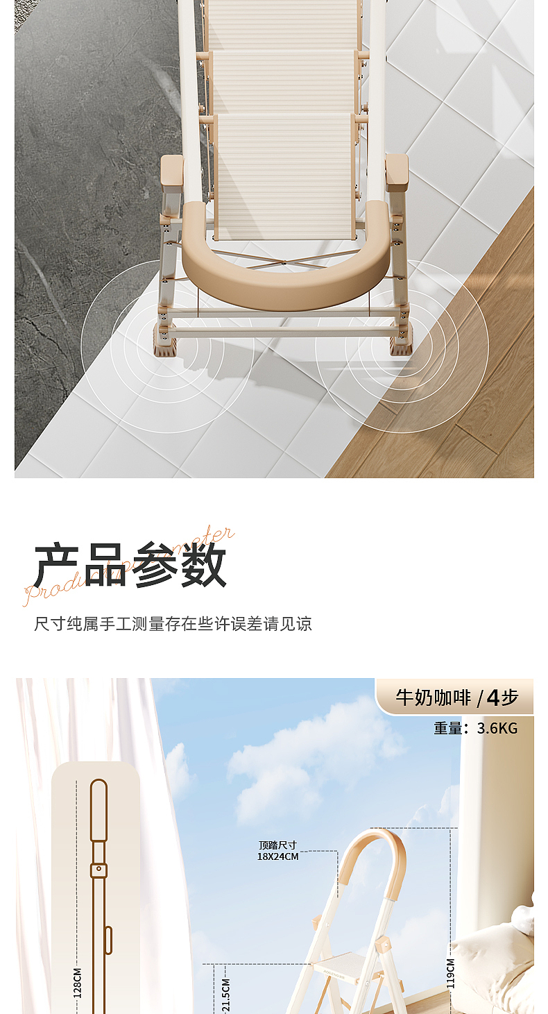 家用梯详情分享