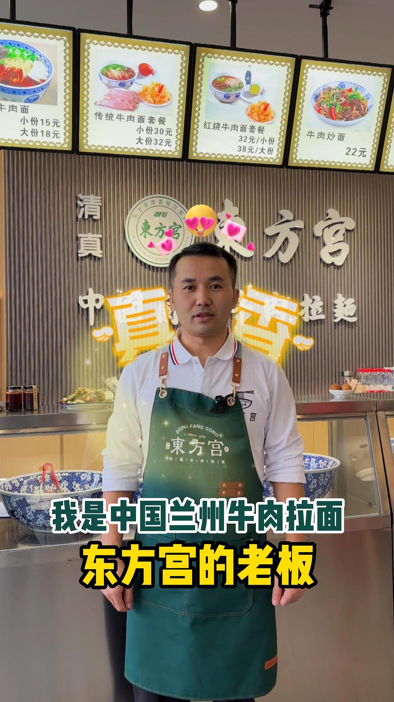 兰州拉面拍摄剪辑