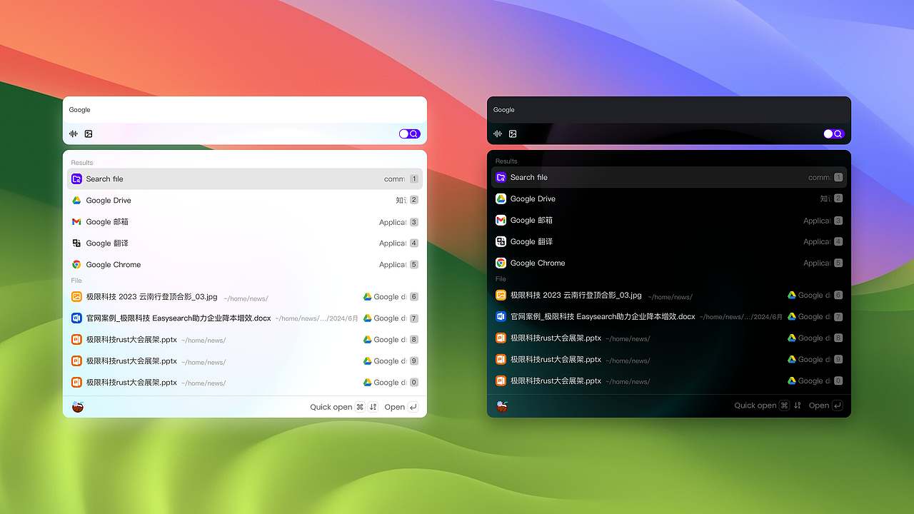 Coco AI - 连接和协作（图ZMzgyNDEwNzMy） - 软件界面 - 站酷设计师9paiii原创素材 - 站酷ZCOOL