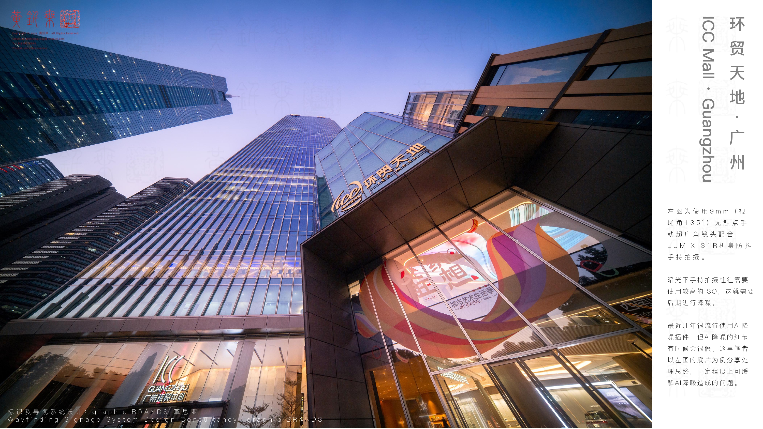 如何去除AI降噪带来的伪色，令画面更自然？