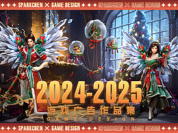 2024-2025年度游戏广告合集