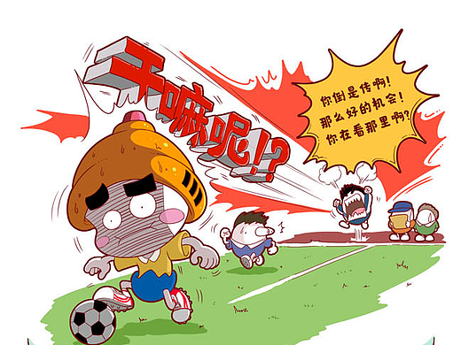 滑冰这个爱好，怎么保持呢？